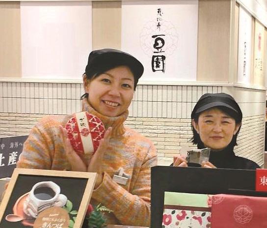 羽田空港店 サロン検索 アトリエはるか