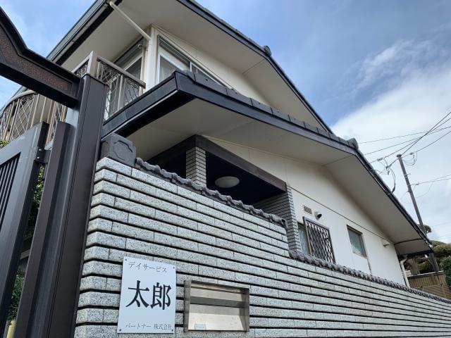未経験＆無資格から始めるデイサービスの介護スタッフ！午前のみ・午後のみ・扶養内OK小さなデイサービスの介護職員（ケアスタッフ）