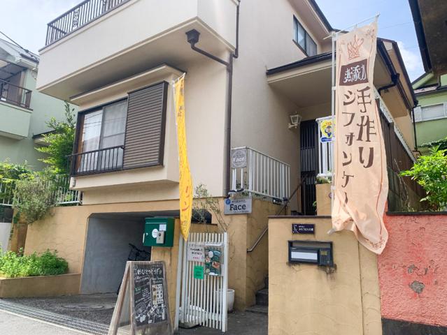 扶養範囲内勤務OK！
1日3時間〜週3日〜OKな介護事務です！
