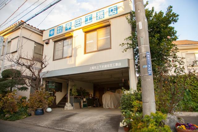 業界内では珍しい、“外注ほぼなし”の対応力。 早田工務店