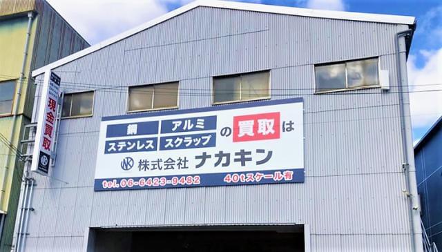 40代を中心に、30代〜50代の働き盛り世代の男性が活躍中です。