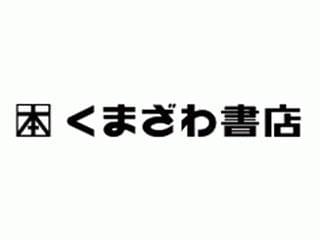 横浜 短期バイト 年末年始に関するアルバイト バイト 求人情報 お仕事探しならイーアイデム