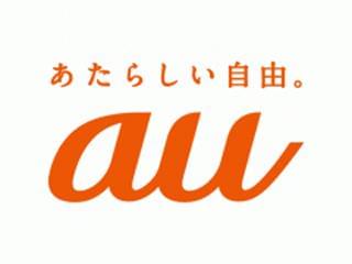 auショップ 飯能ぺぺ