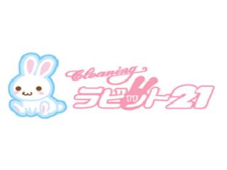 【クリーニング受付スタッフ】クリーニング受付スタッフ募集クリーニング受付スタッフ