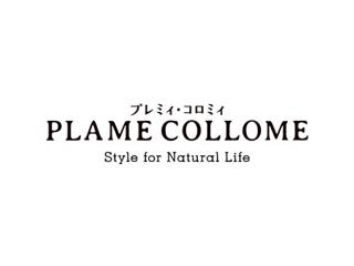 【販売スタッフ】かわいいお洋服・雑貨・アクセサリーに囲まれてのお仕事!販売スタッフ