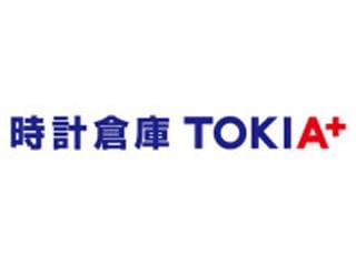 時計倉庫トキア＋