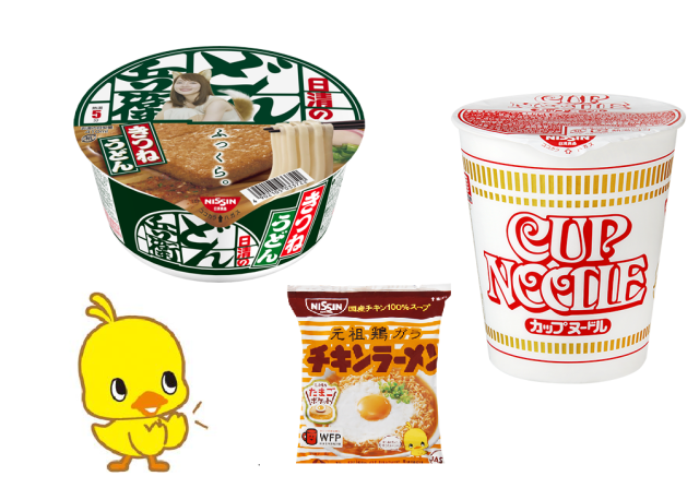 【下関工場：日勤調合パート】世界の日清食品の商品をつくるお仕事です☆資格不問◎未経験大歓迎！日勤調合作業パート