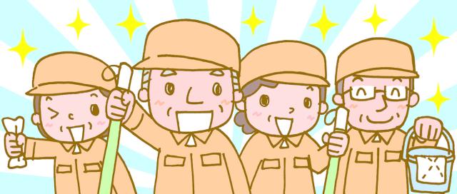 【長堀橋駅すぐ】★午前のみで無理なく働けます◆ＷワークＯＫ◆土日祝休み◆扶養内勤務OK◆週3日〜ＯＫ日常清掃/１人現場