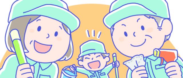 ★スタッフ大募集★長期安定のお仕事★土日祝休み★時給１３００円〜その他お気軽にご相談くださいね。