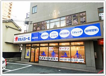 嬉しい決算賞与の支給あり。
日頃の頑張りは目に見える形でしっかり還元します!