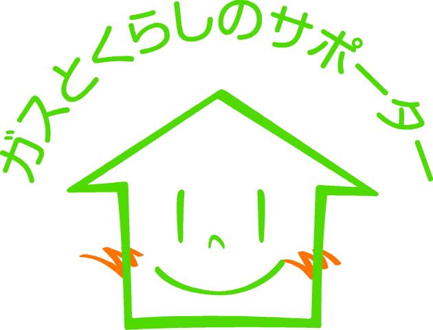 ＊＊　『DGサービス』について　＊＊