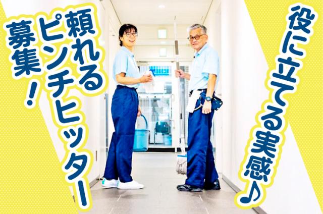 働きやすい環境づくりを大切にしています。Wワークやご家庭等との両立もご相談ください◎