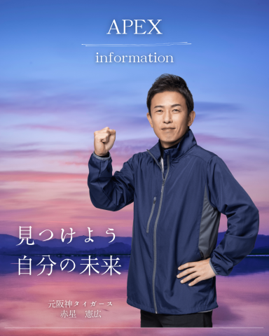 「東近江市エリア（能登川駅付近）」受付メインのお仕事/「いつもありがとう」の言葉が嬉しい/男女活躍中「東近江市エリア（能登川駅付近）」受付メインのお仕事/「いつもありがとう」の言葉が嬉しい/男女活躍中