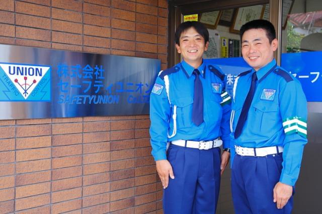 正社員登用制度有！将来を見据えて働きたいー。そんなあなたにもピッタリの環境です。