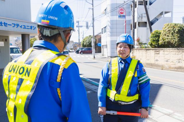 株式会社セーフティユニオン　坂戸営業所