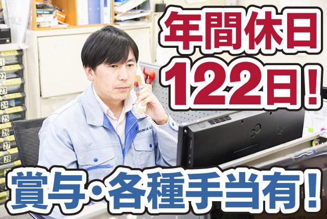 大手ハウスメーカー・リフォーム会社からの依頼が中心！安定した会社をお探しのあなたにオススメです！