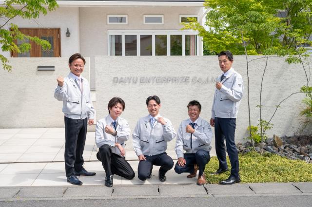 ダイユウエンタープライズ株式会社