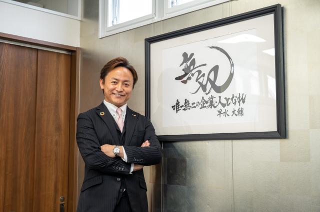 あなたの実力、本当に今の会社で使いきれていますか？
会社を選ぶ側から、会社を“創る側”へ。
次のステージはここ。