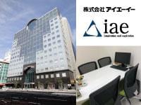 静岡県の人材派遣ならアイエーイー！
あなたの「やりたい仕事」、きっと見つかります。