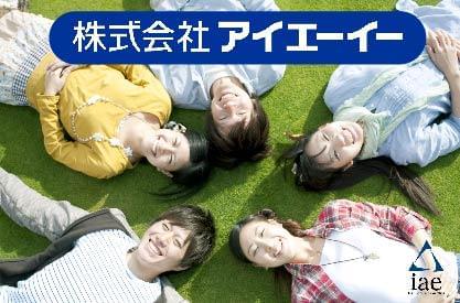 勤務日数選べます◎／扶養内OK／WワークOK／シフト制／未経験OK♪／幅広い年代の方が活躍中◎客室清掃
