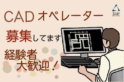 静岡県の人材派遣ならアイエーイー！
あなたの「やりたい仕事」、きっと見つかります。