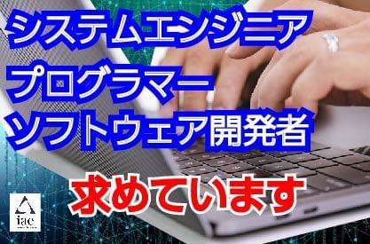 静岡県の人材派遣ならアイエーイー!
あなたの「やりたい仕事」、きっと見つかります。
