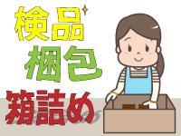 静岡県の人材派遣ならアイエーイー!
あなたの「やりたい仕事」、きっと見つかります。