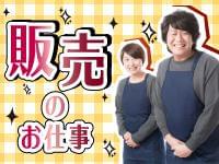 静岡県の人材派遣ならアイエーイー!
あなたの「やりたい仕事」、きっと見つかります。