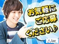 「人との繋がりを大切にする会社」が私たちの目標！
皆様の喜びや幸せを探求しています◎