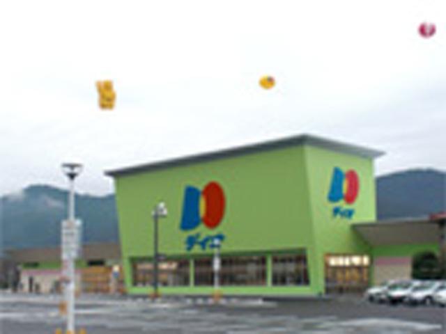 『ディオ久世店』 　鮮魚スタッフ募集中スーパーの鮮魚スタッフ（お魚の調理・加工）