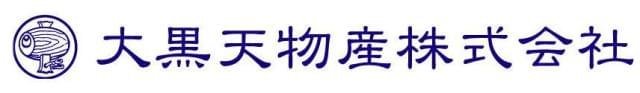 ≪倉敷市西中新田≫大黒天物産株式会社　本社新卒採用課スタッフ募集中本社新卒採用課事務スタッフ