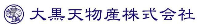 大黒天物産株式会社