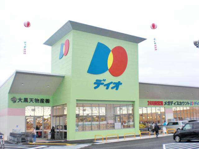 ディオ井原東店