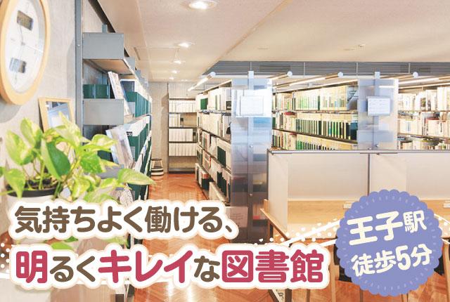 荷物は個人ロッカーへ。安くて美味しいと評判の学生レストランや購買も自由に利用できます！