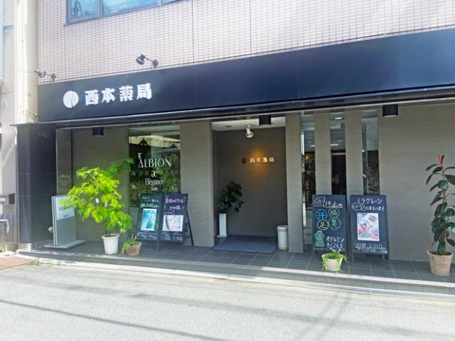 美容が好き、その気持ちだけでOK！未経験から始めるコスメアドバイザー★アルビオン化粧品販売助手（化粧品）