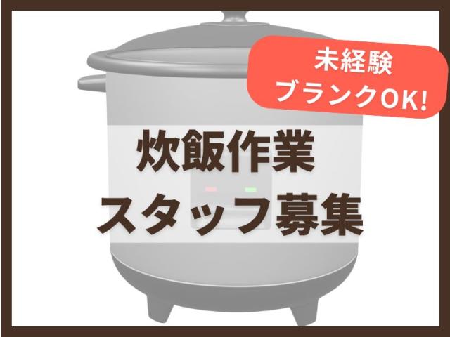 株式会社トリプル・ウィン