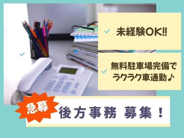 株式会社トリプル・ウィン