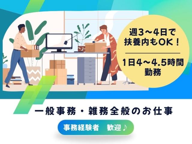 株式会社トリプル・ウィン