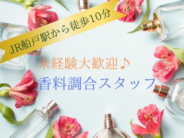 株式会社トリプル・ウィン