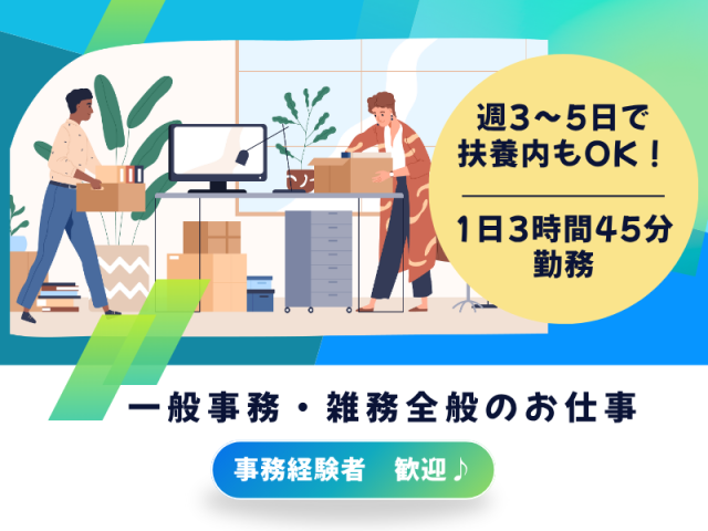 株式会社トリプル・ウィン