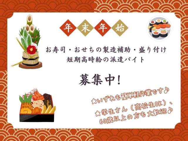 株式会社トリプル・ウィン