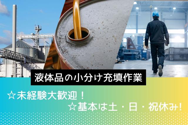 株式会社トリプル・ウィン