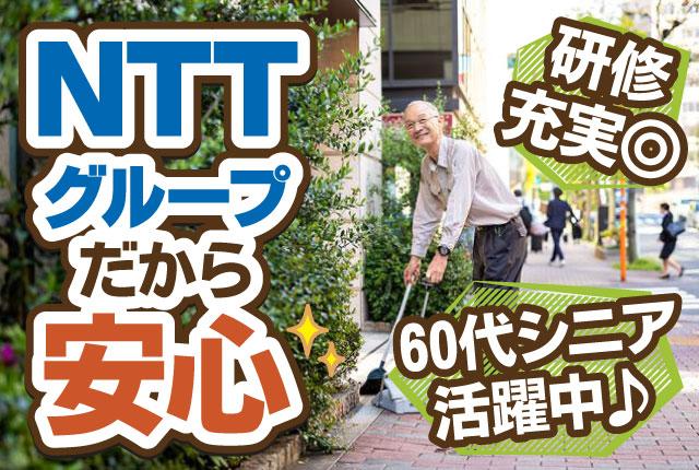 業務は2名交代制。
1人で作業を行うので、マイペースに取り組めるのが特徴です。