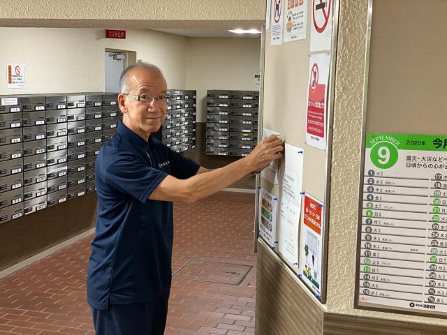 株式会社浪速管理 Tk 172 119 の契約社員情報 イーアイデム 大阪市天王寺区の建物管理 設備管理求人情報 Id A 株式会社浪速管理 Tk 172 119 の契約社員情報 イーアイデム 大阪市天王寺区の建物管理 設備管理求人情報 Id A