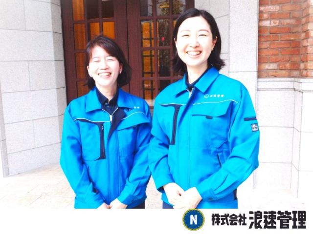 福島区海老江(海老江駅)マンション清掃スタッフ(週4日 月、火、木、金)9時〜12時 扶養内OK!福島区海老江
分譲マンション清掃スタッフ