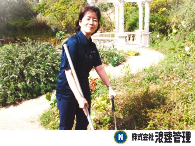 皆様からのご応募をお待ちしております！