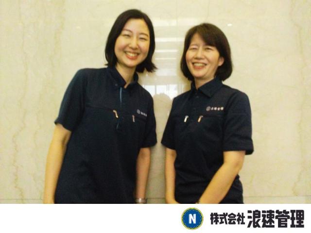 経験者、未経験者共にOKです!皆様からのご応募をお待ちしています!