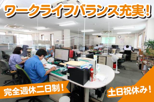 「上を目指したい」「挑戦したい」そんな気持ちを会社が後押しします。