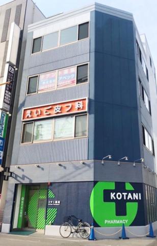 えいご皮フ科の正社員情報 イーアイデム 大阪市東淀川区の看護師 保健師 看護助手求人情報 Id A