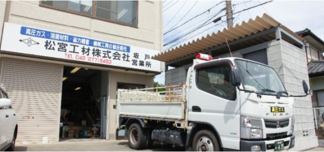 〜会社紹介〜
地域密着！長きにわたり安定した経営を続ける企業です。